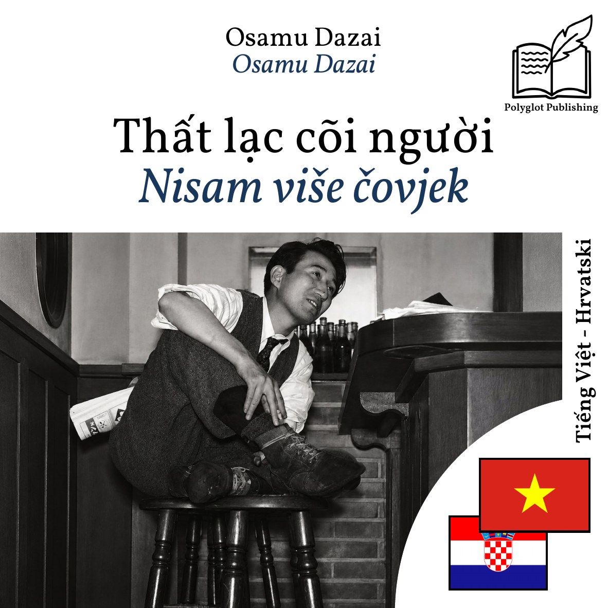 Nisam više čovjek