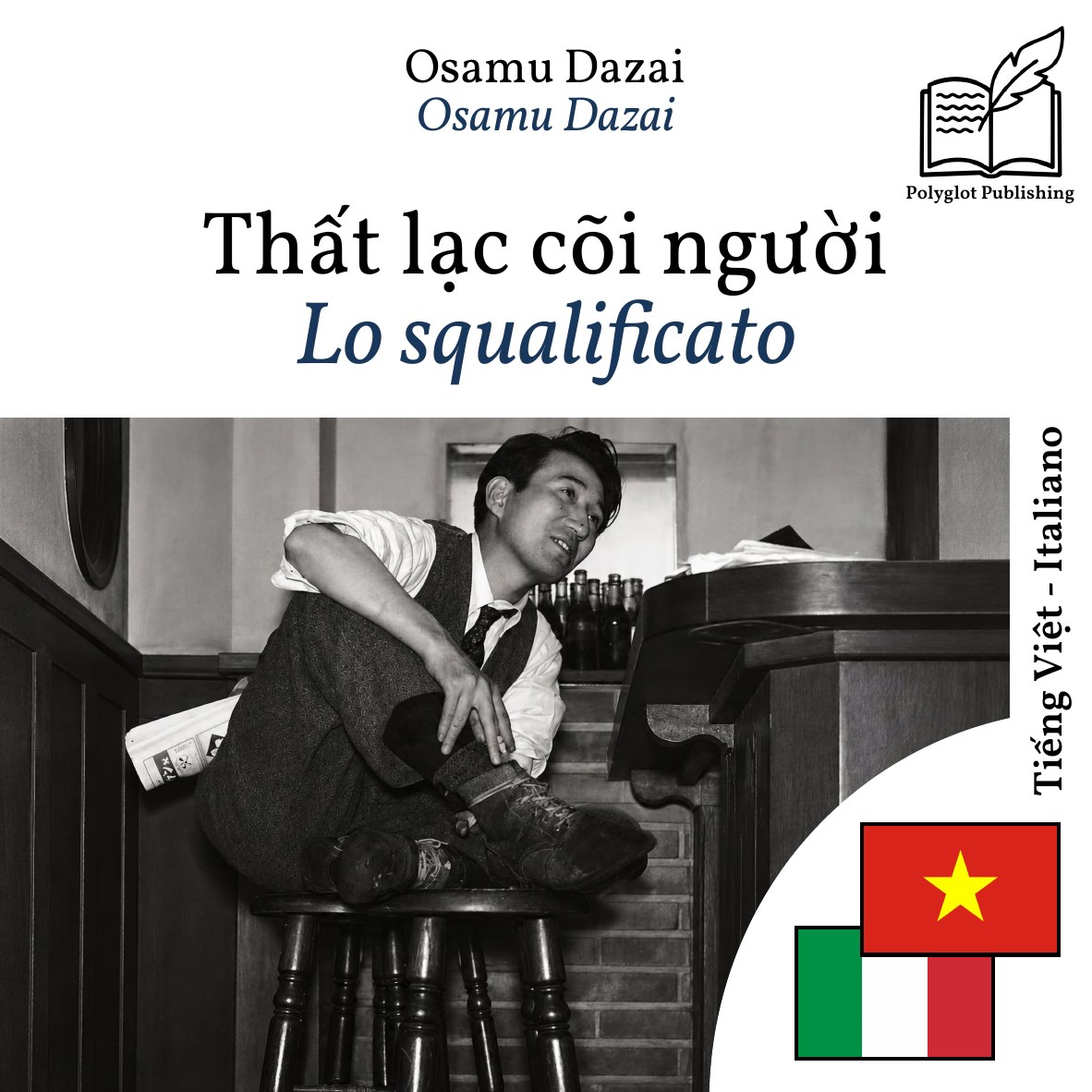 Lo squalificato