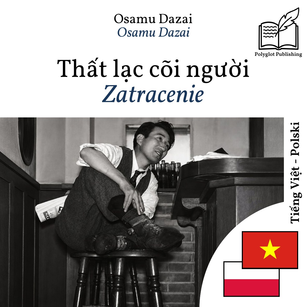 Zatracenie