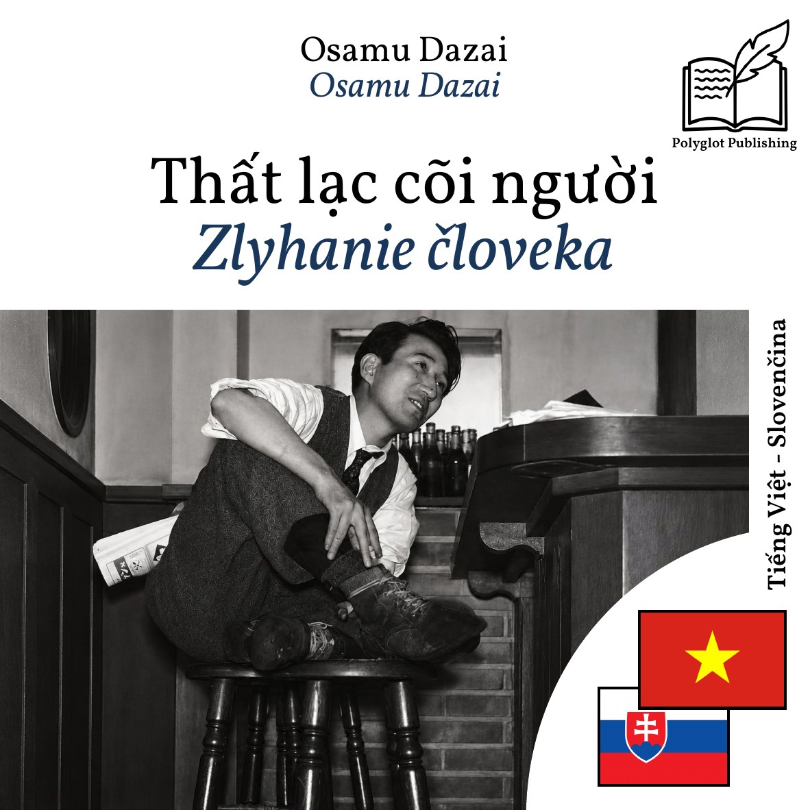 Zlyhanie človeka