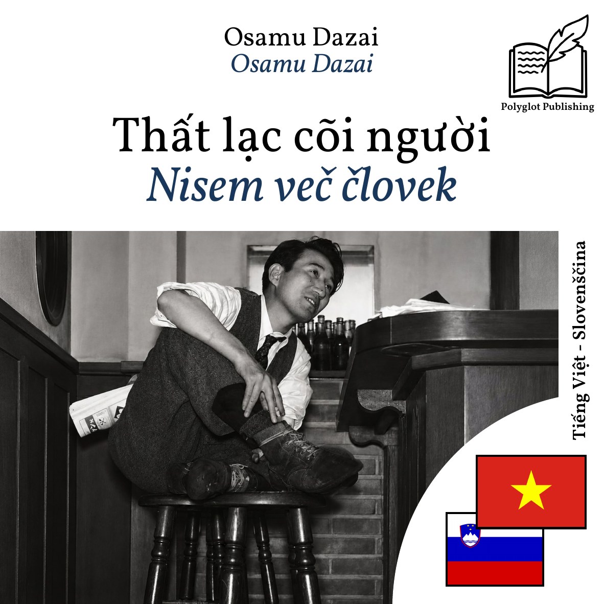 Nisem več človek