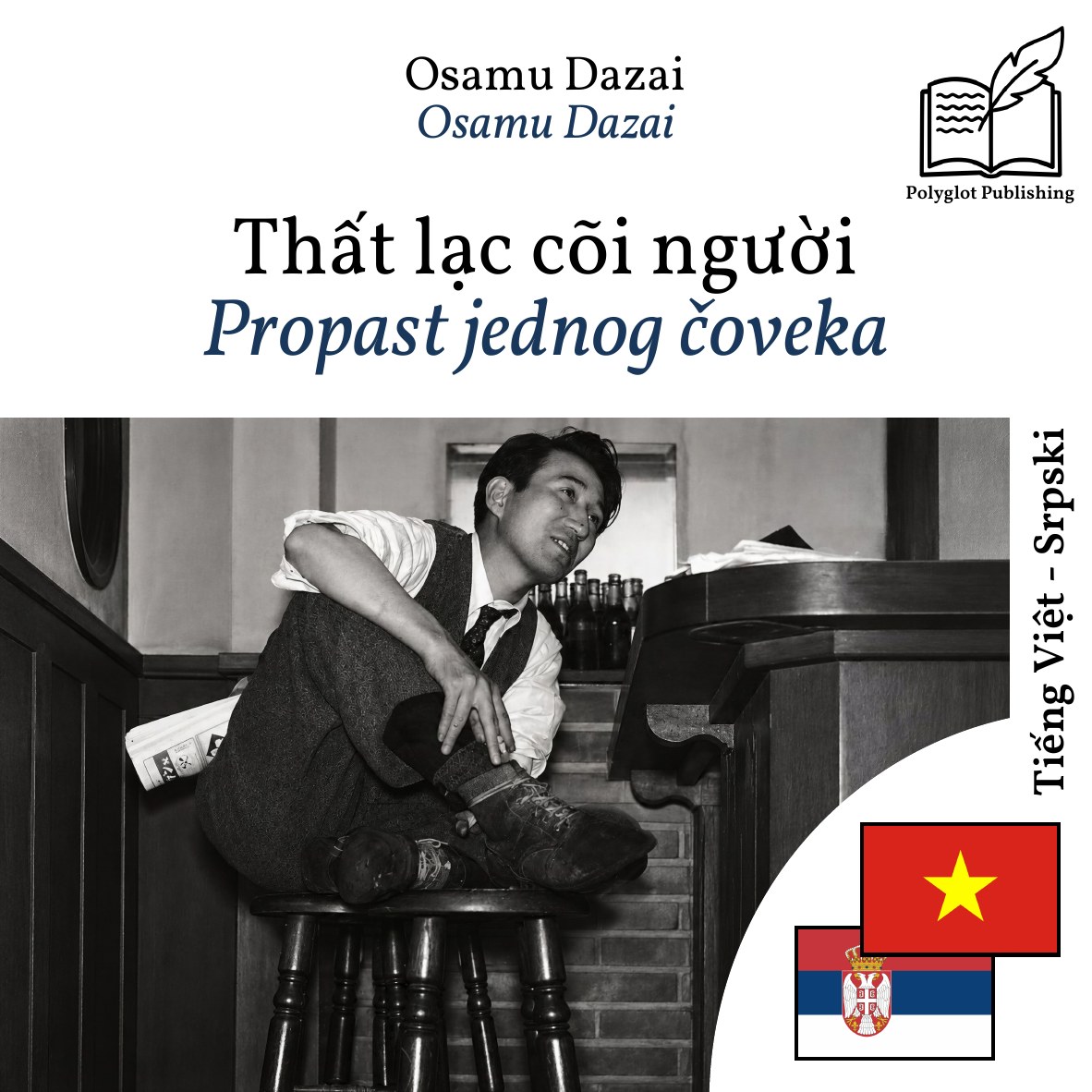 Propast jednog čoveka