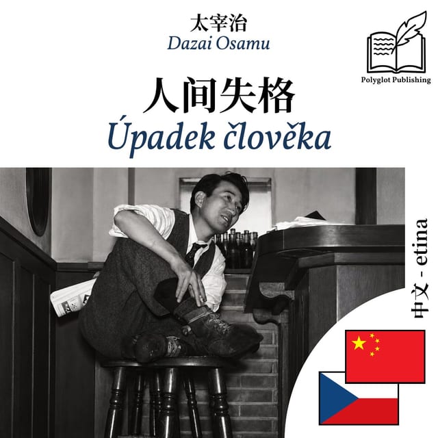 Úpadek člověka