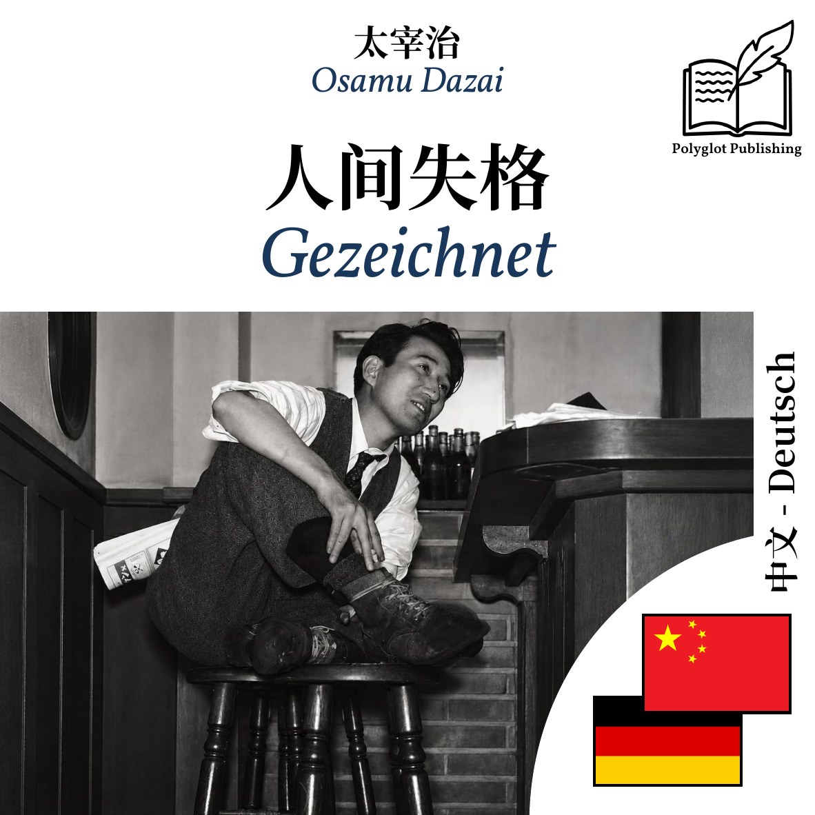 Gezeichnet