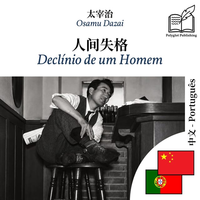 Declínio de um Homem
