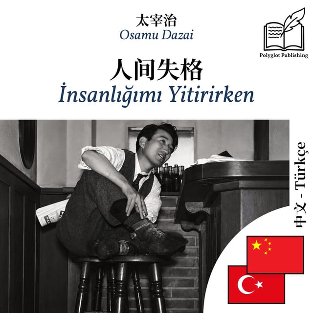 İnsanlığımı Yitirirken