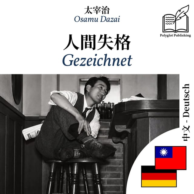 Gezeichnet