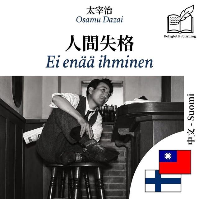 Ei enää ihminen