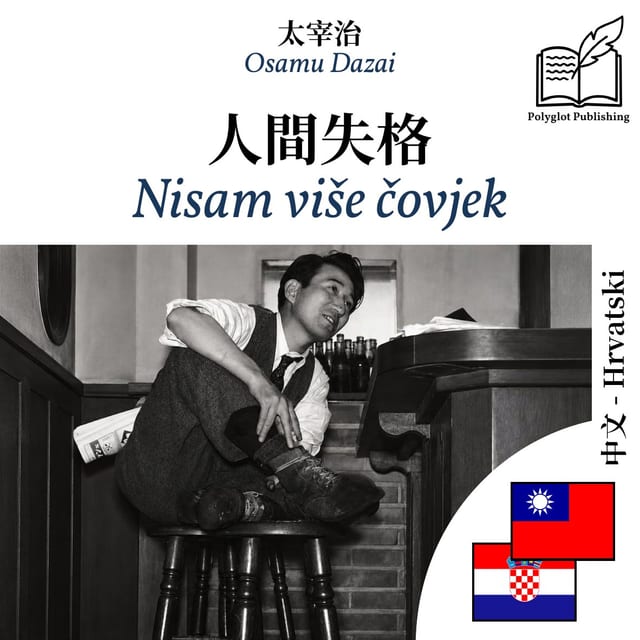 Nisam više čovjek
