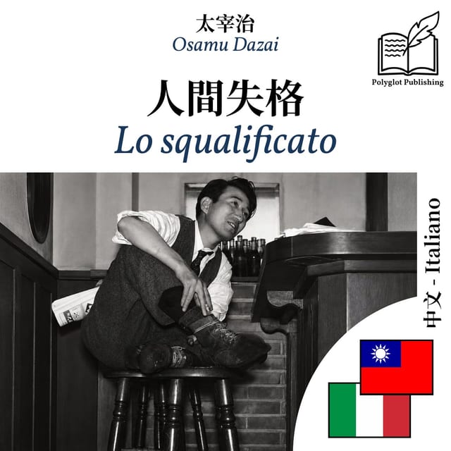 Lo squalificato