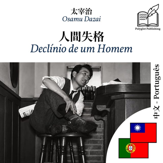 Declínio de um Homem
