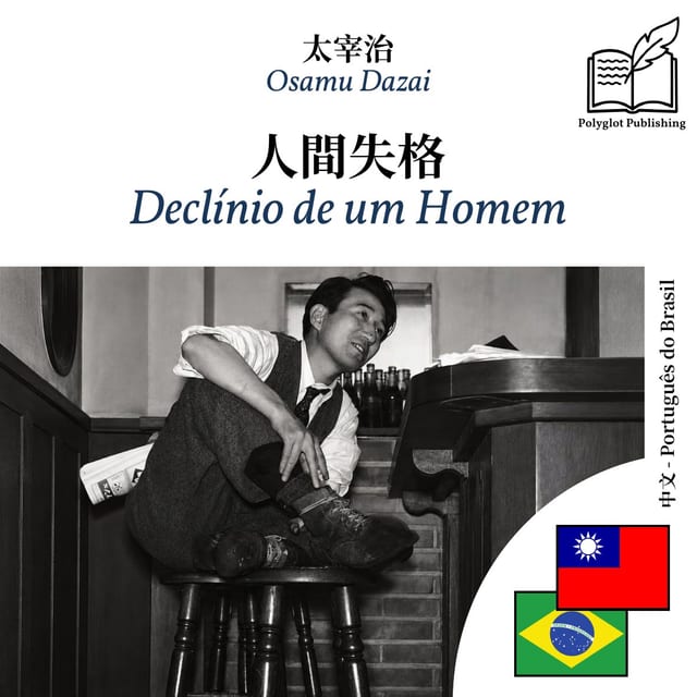 Declínio de um Homem