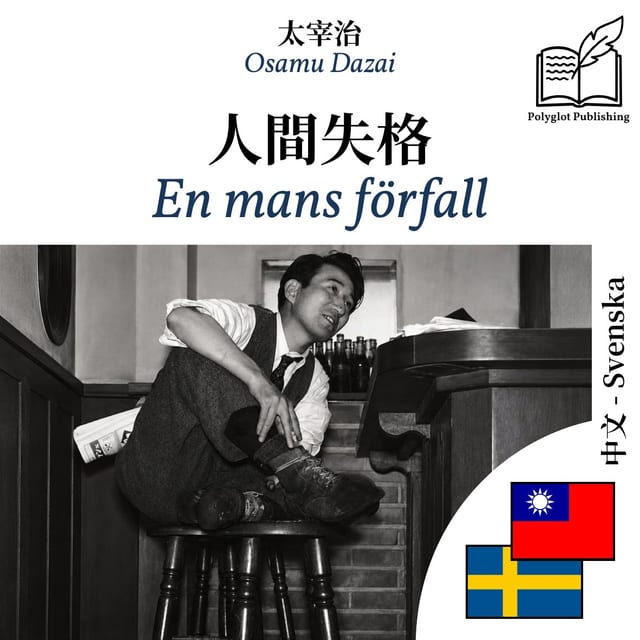 En mans förfall