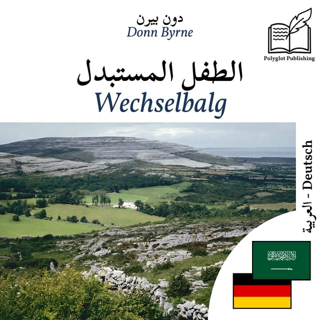 Wechselbalg