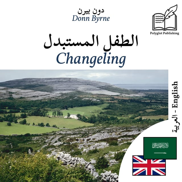 Changeling