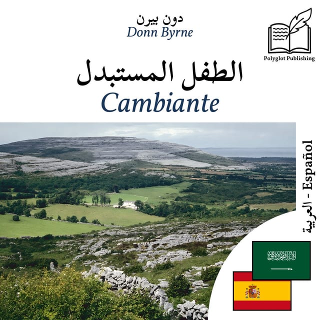 Cambiante