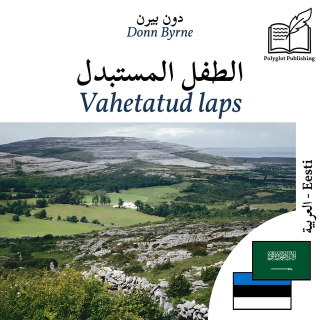 Vahetatud laps