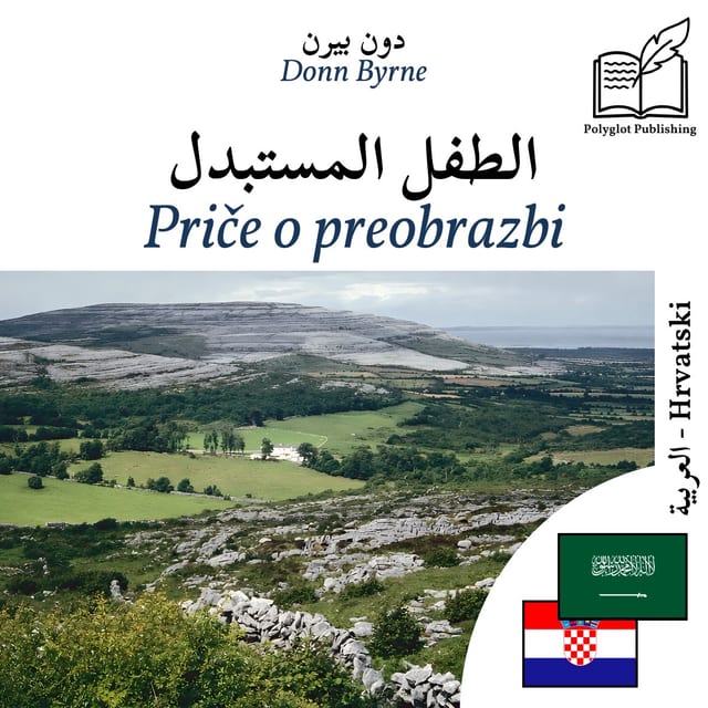 Priče o preobrazbi