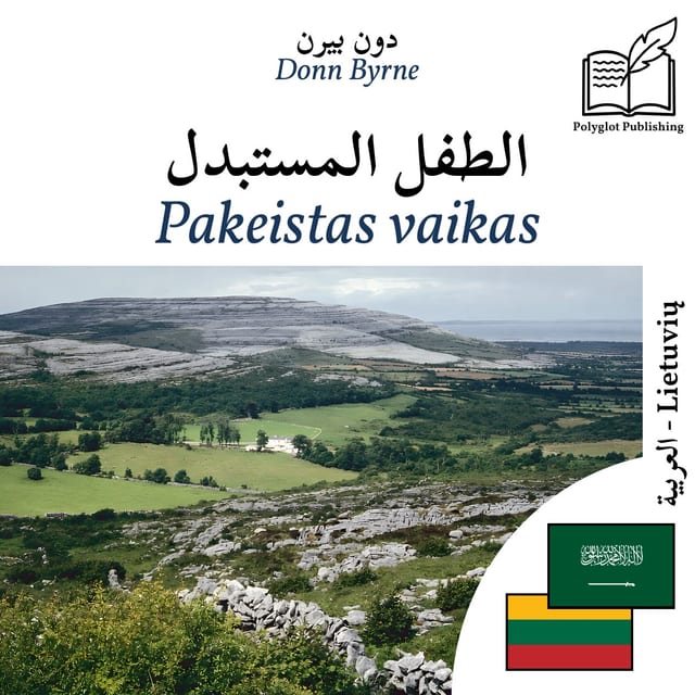 Pakeistas vaikas