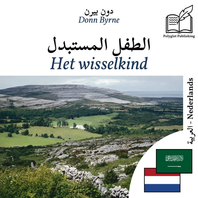 Het wisselkind