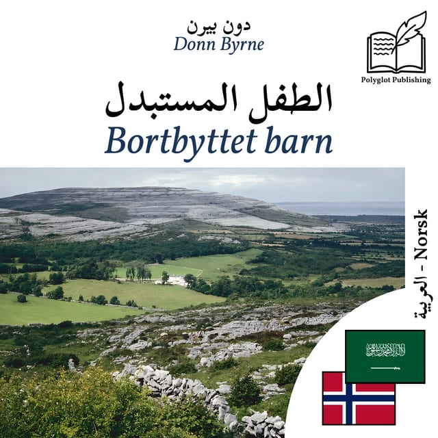Bortbyttet barn