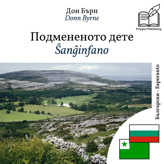 Ŝanĝinfano