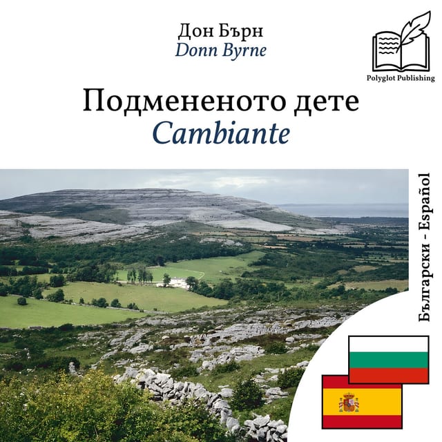 Cambiante