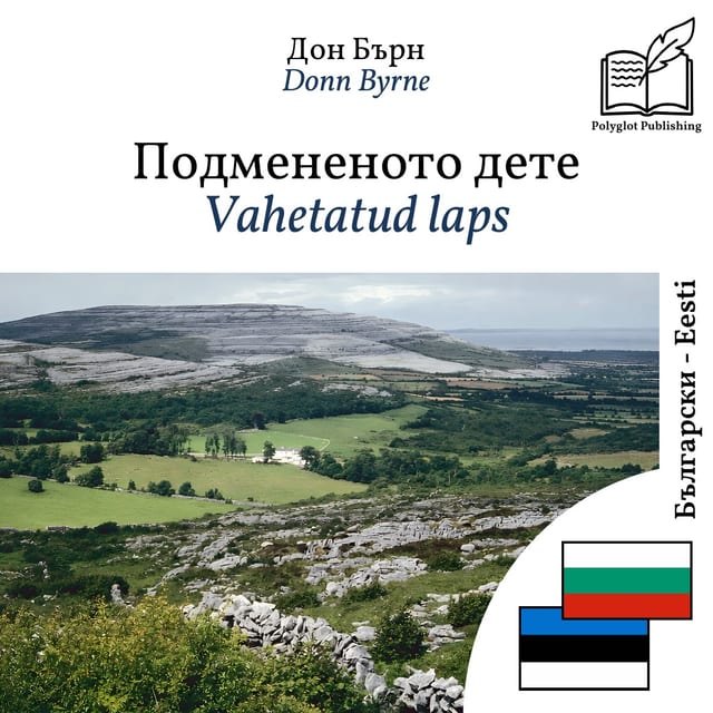 Vahetatud laps