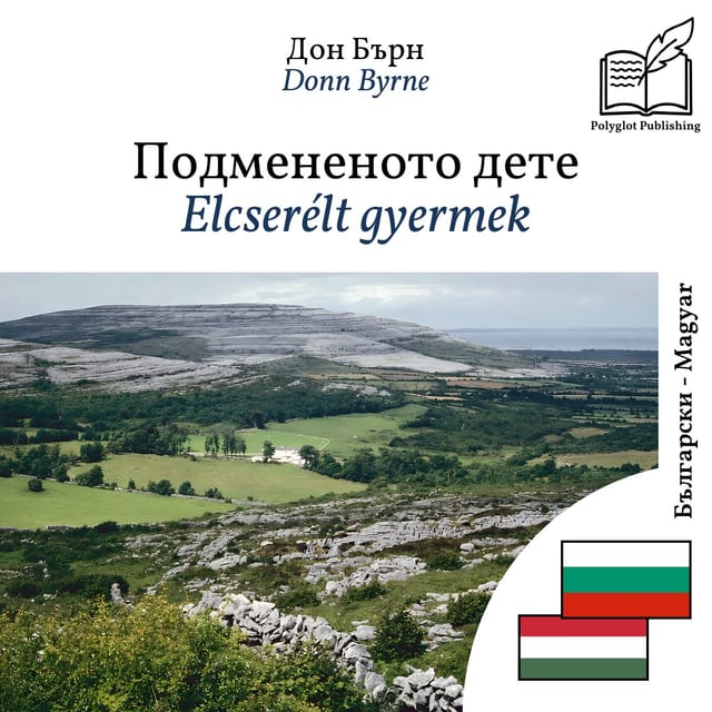 Elcserélt gyermek