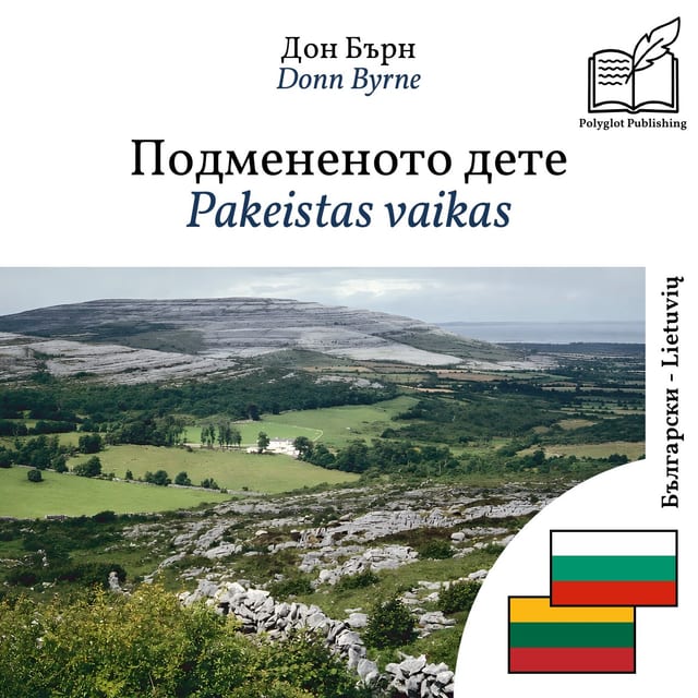 Pakeistas vaikas