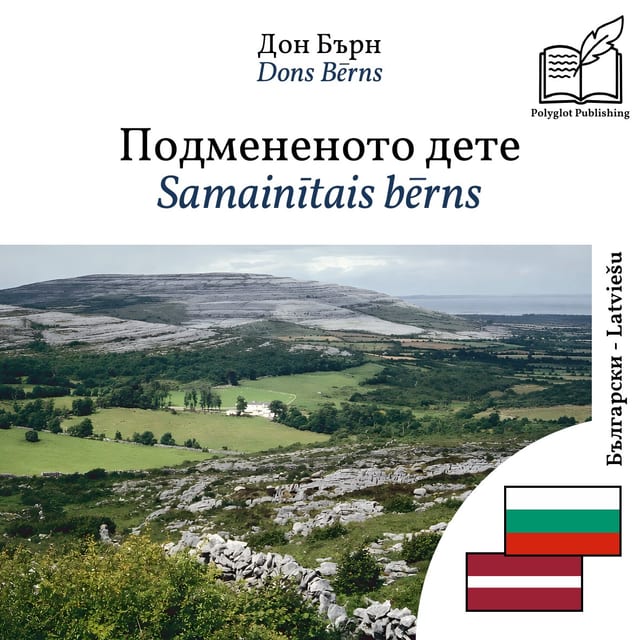 Samainītais bērns