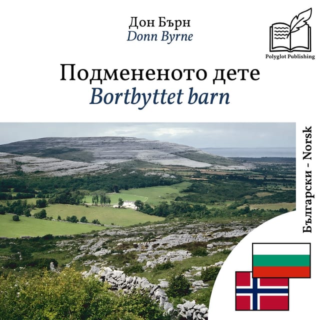 Bortbyttet barn