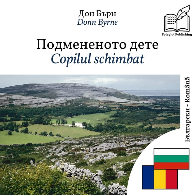 Copilul schimbat