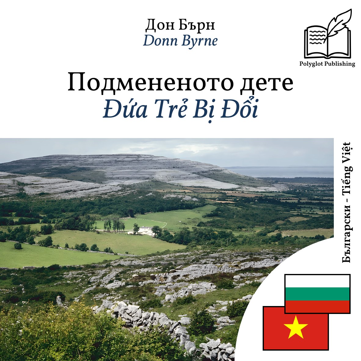 Đứa Trẻ Bị Đổi