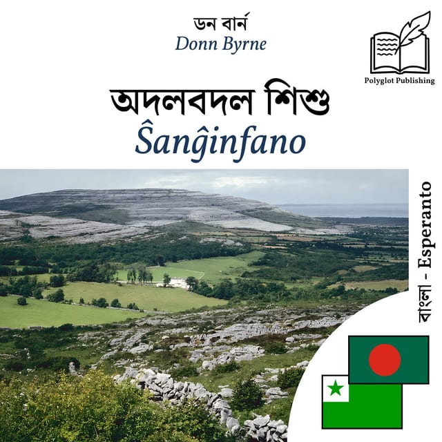 Ŝanĝinfano