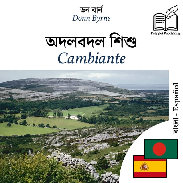 Cambiante