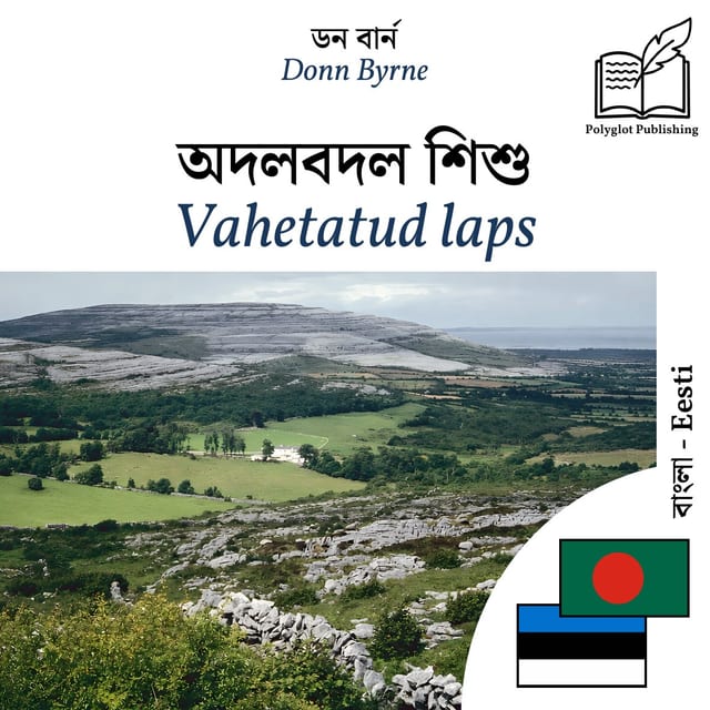 Vahetatud laps