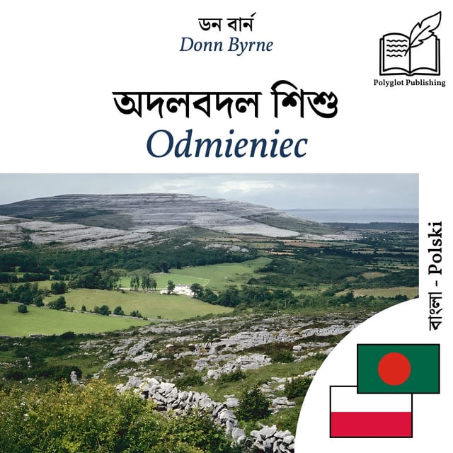 Odmieniec