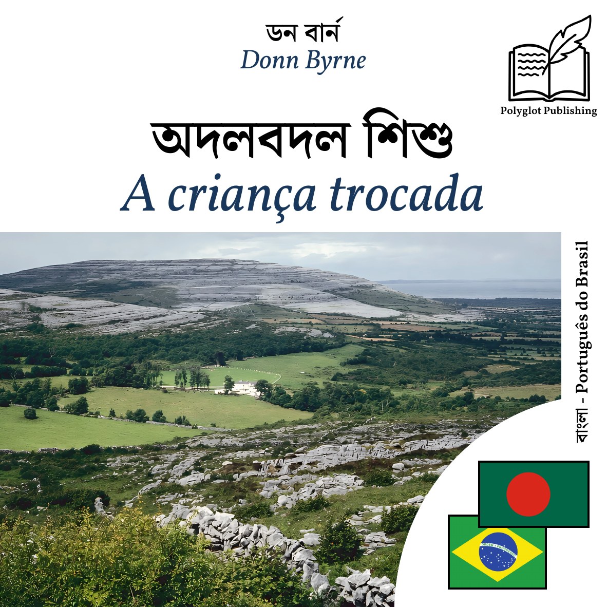 A criança trocada