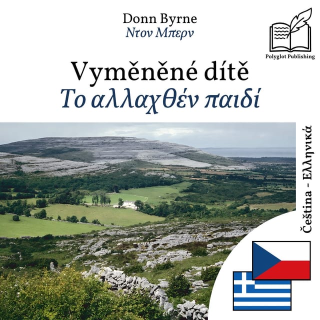 Το αλλαχθέν παιδί