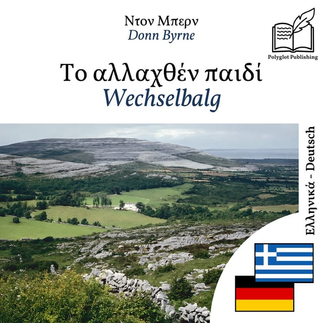 Wechselbalg