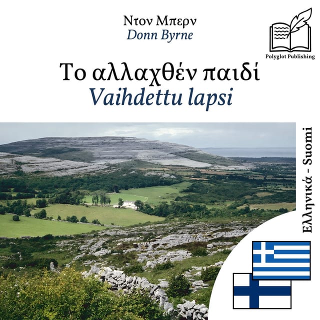 Vaihdettu lapsi