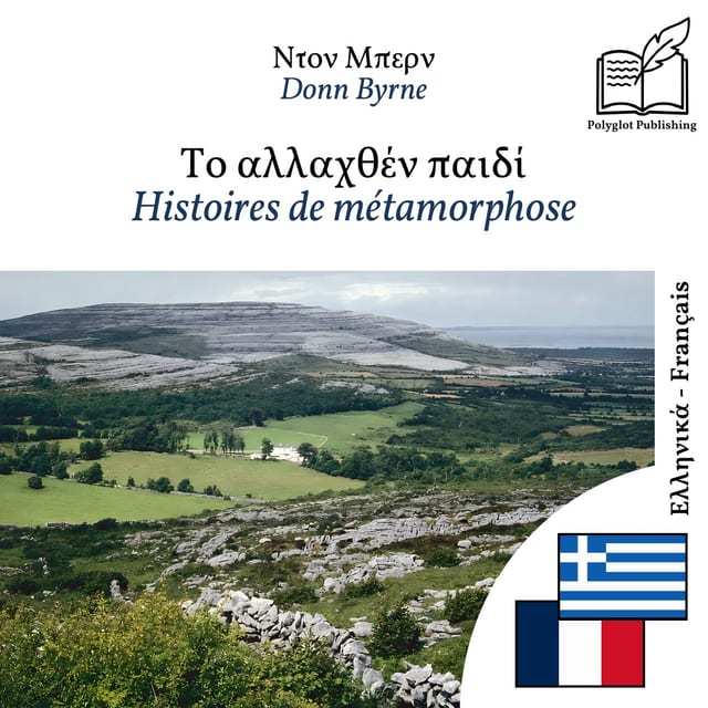 Histoires de métamorphose