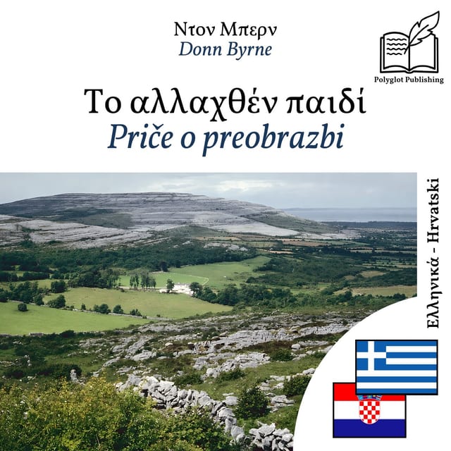 Priče o preobrazbi