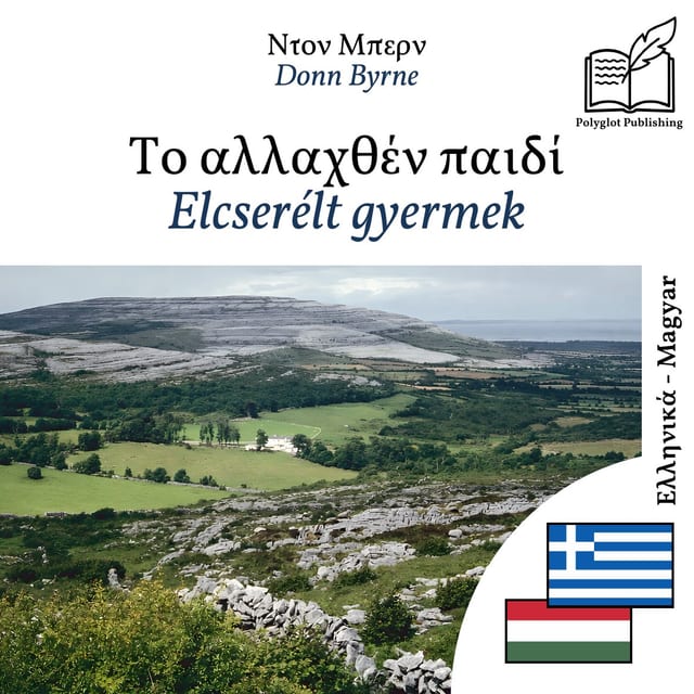 Elcserélt gyermek