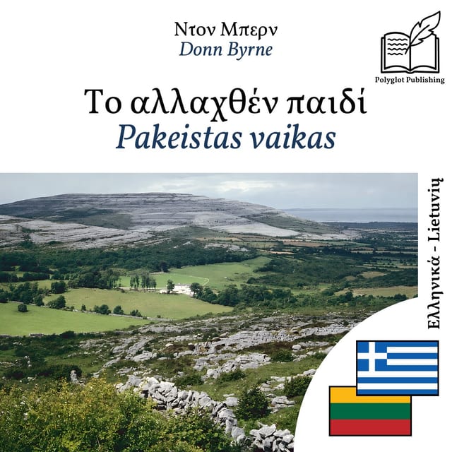 Pakeistas vaikas