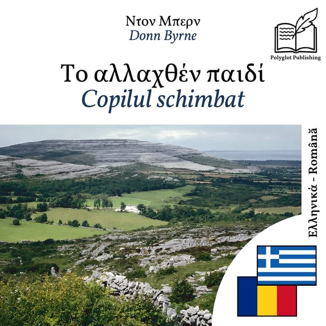 Copilul schimbat