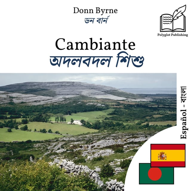 অদলবদল শিশু