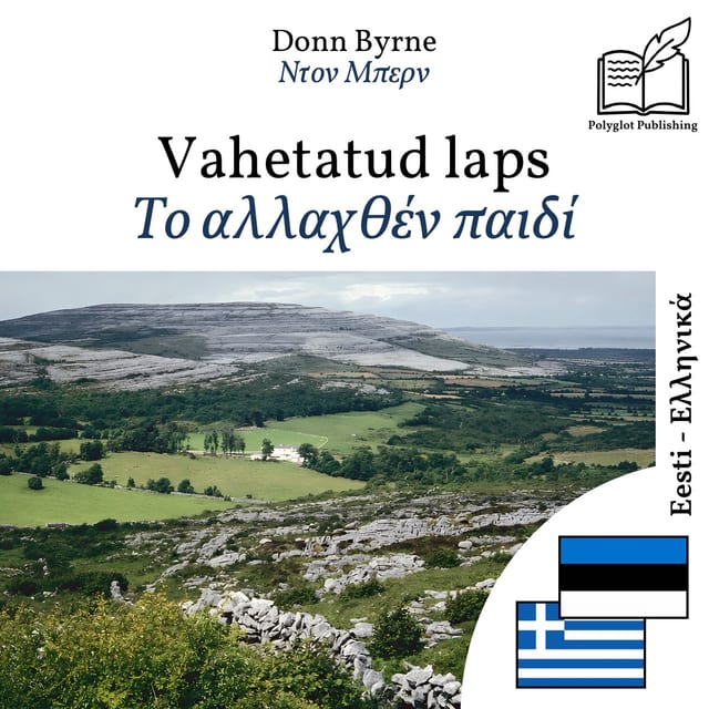 Το αλλαχθέν παιδί