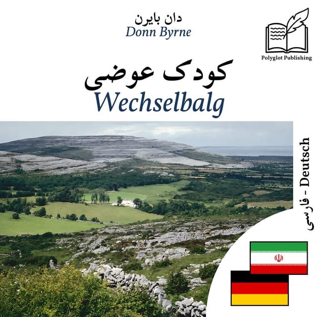 Wechselbalg